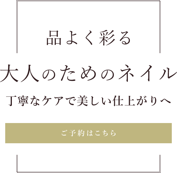 豊富なデザインから選べます